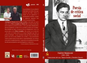 Poesía para Cuba, desde el centro de la comunidad