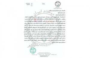 Respaldan a Cuba desde Irán en situación actual